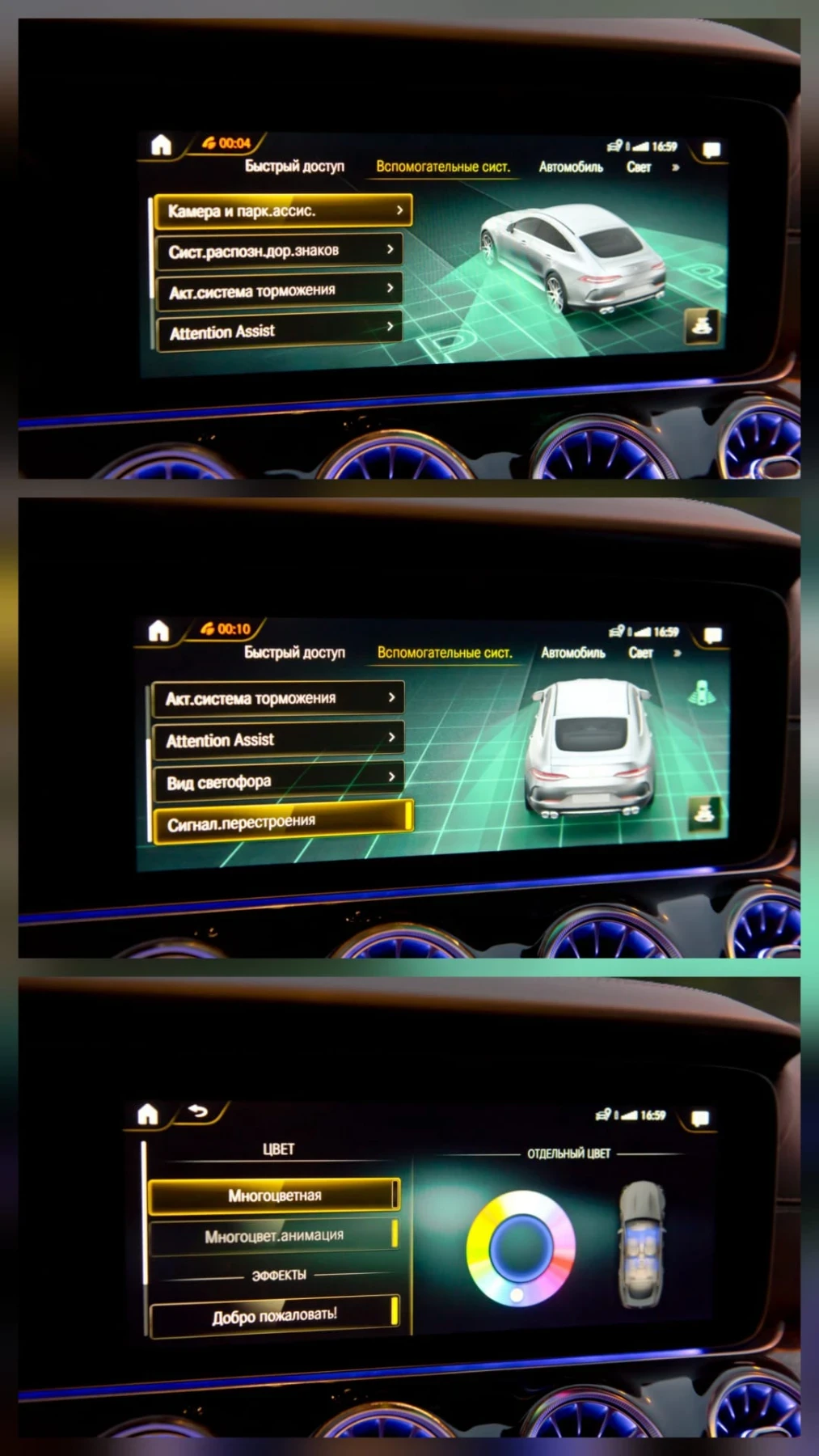 Mercedes-Benz AMG GT AMG GT 63 PACKAGE FACELIFT | Mobile.bg � ����������� 14