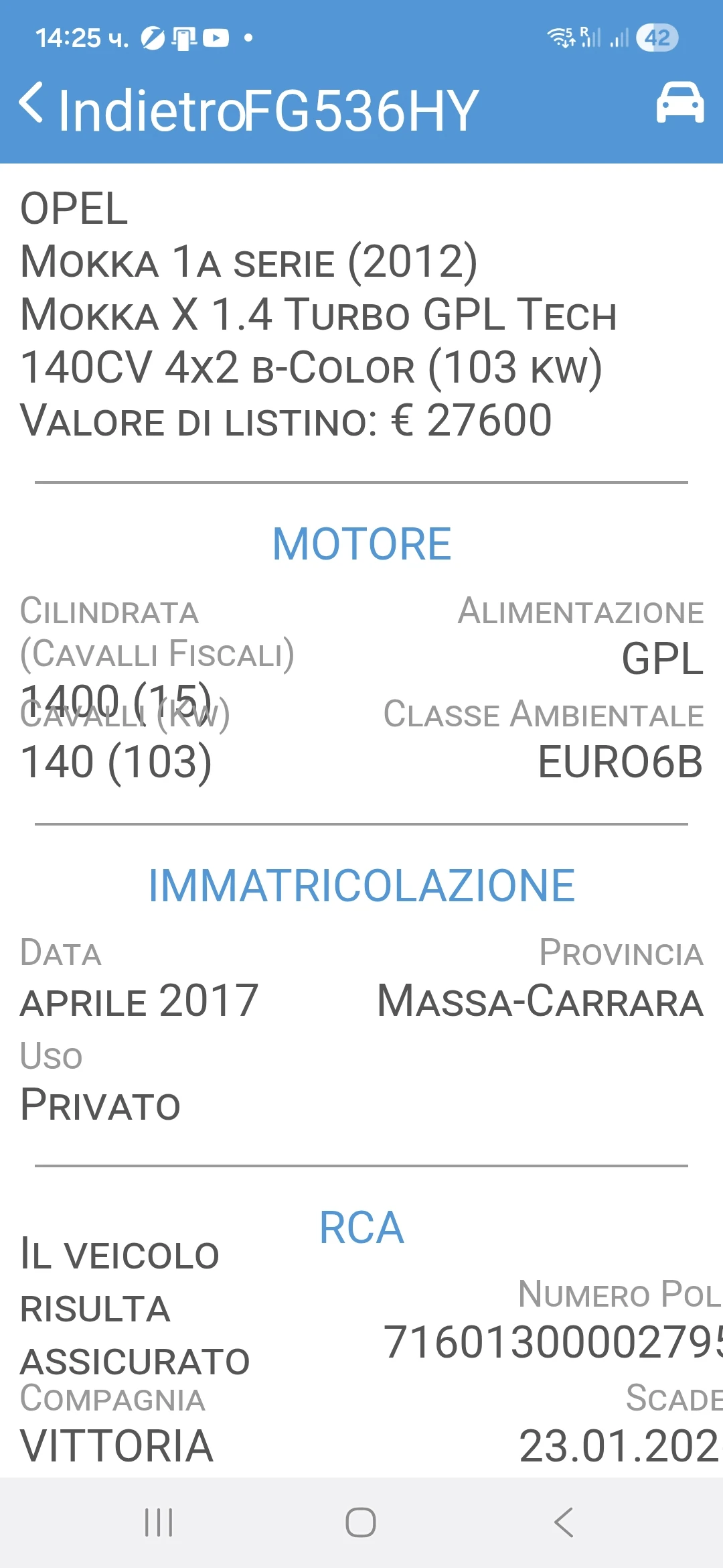 Opel Mokka X 1.4i ��� - BRC 92000��. | Mobile.bg � ����������� 15