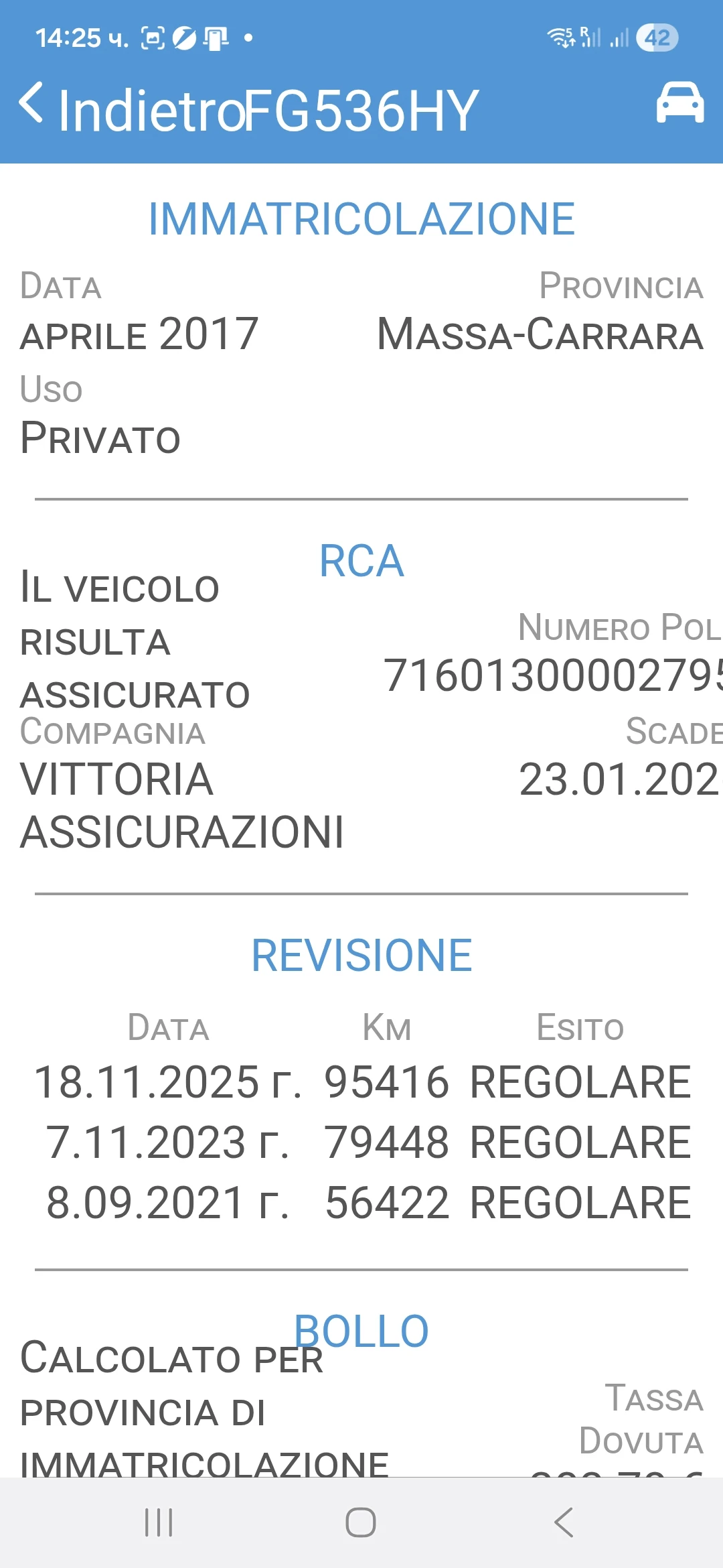 Opel Mokka X 1.4i ��� - BRC 92000��. | Mobile.bg � ����������� 16