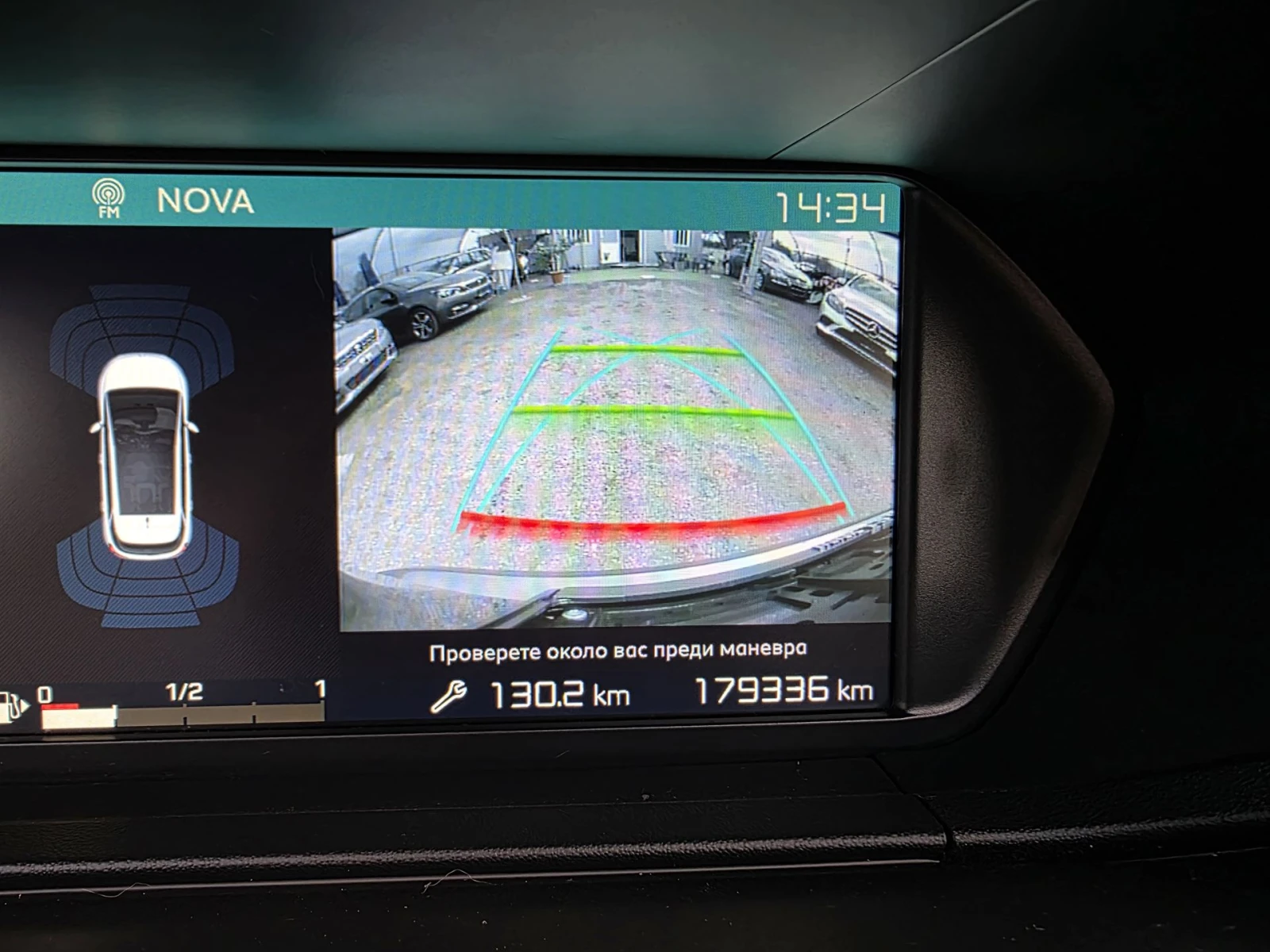 Citroen C4 Picasso 1.5 Blue-HDi Spacetourer, снимка 15 - Автомобили и джипове - 54067092