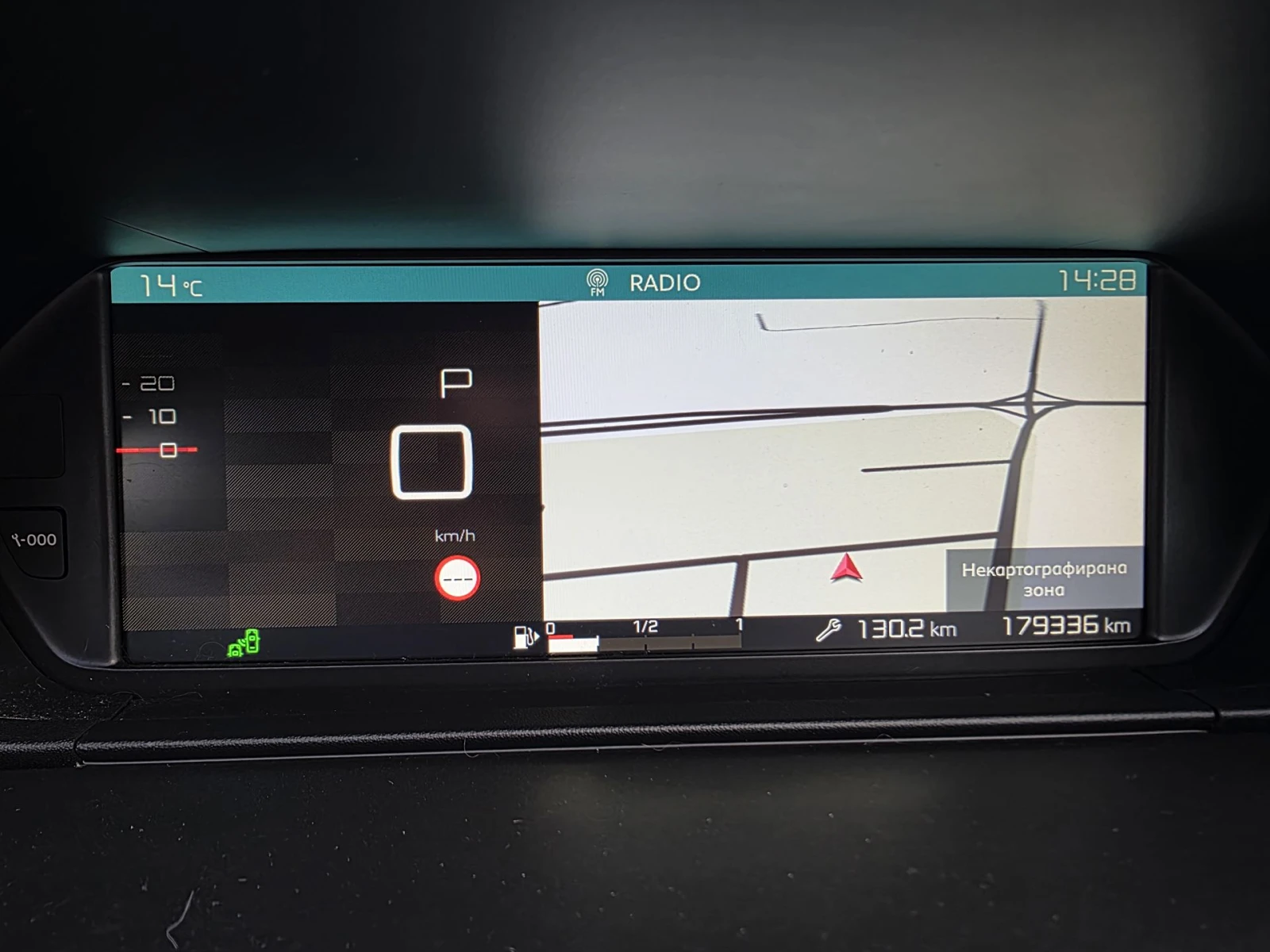 Citroen C4 Picasso 1.5 Blue-HDi Spacetourer, снимка 11 - Автомобили и джипове - 54067092