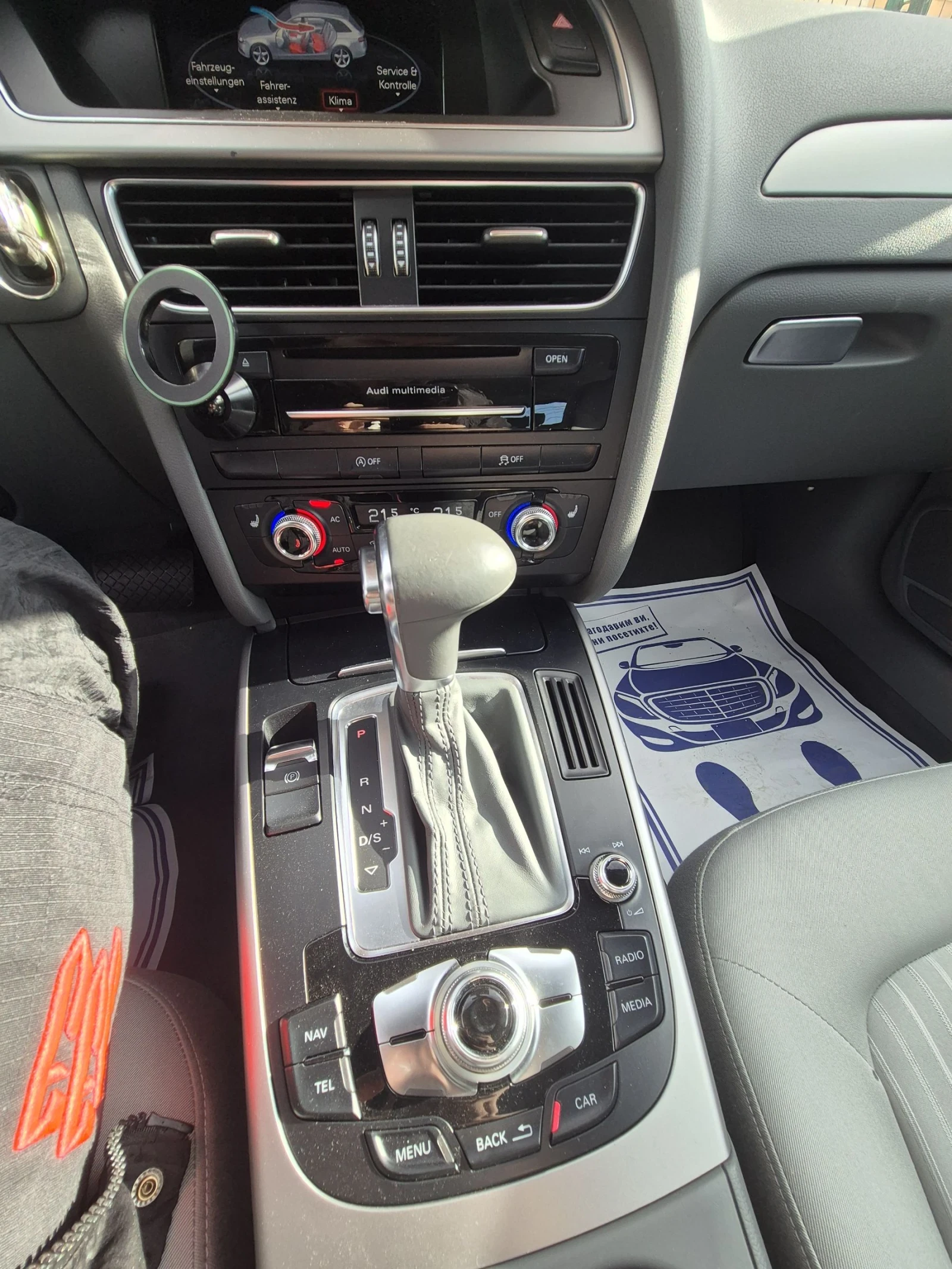 Audi A4 2.0 TFSI S-LINE QUATTRO FACELIFT B8.5, снимка 11 - Автомобили и джипове - 54237639