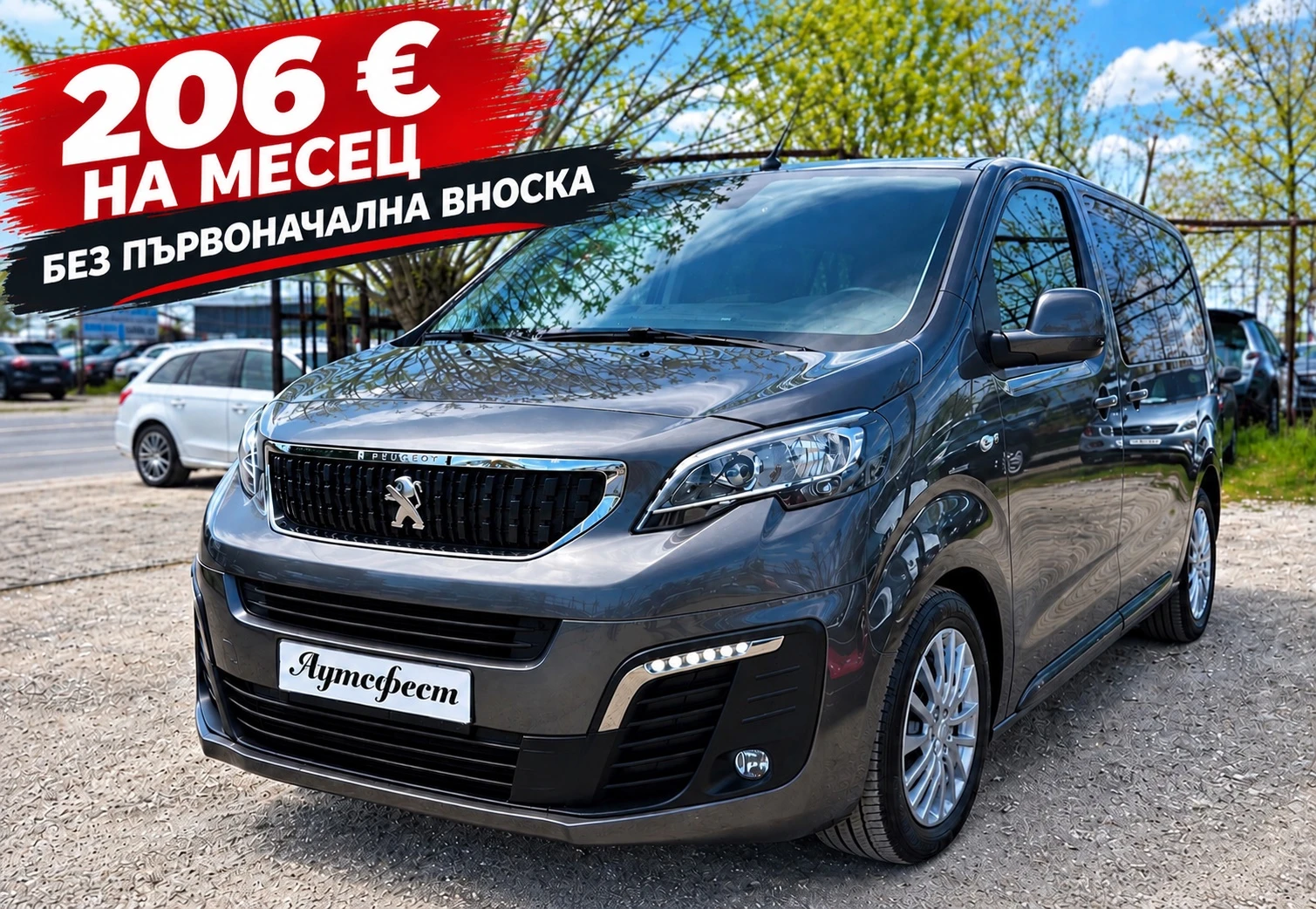Peugeot Traveler 1.5HDI 8M���� ����-6� | Mobile.bg � ����������� 1