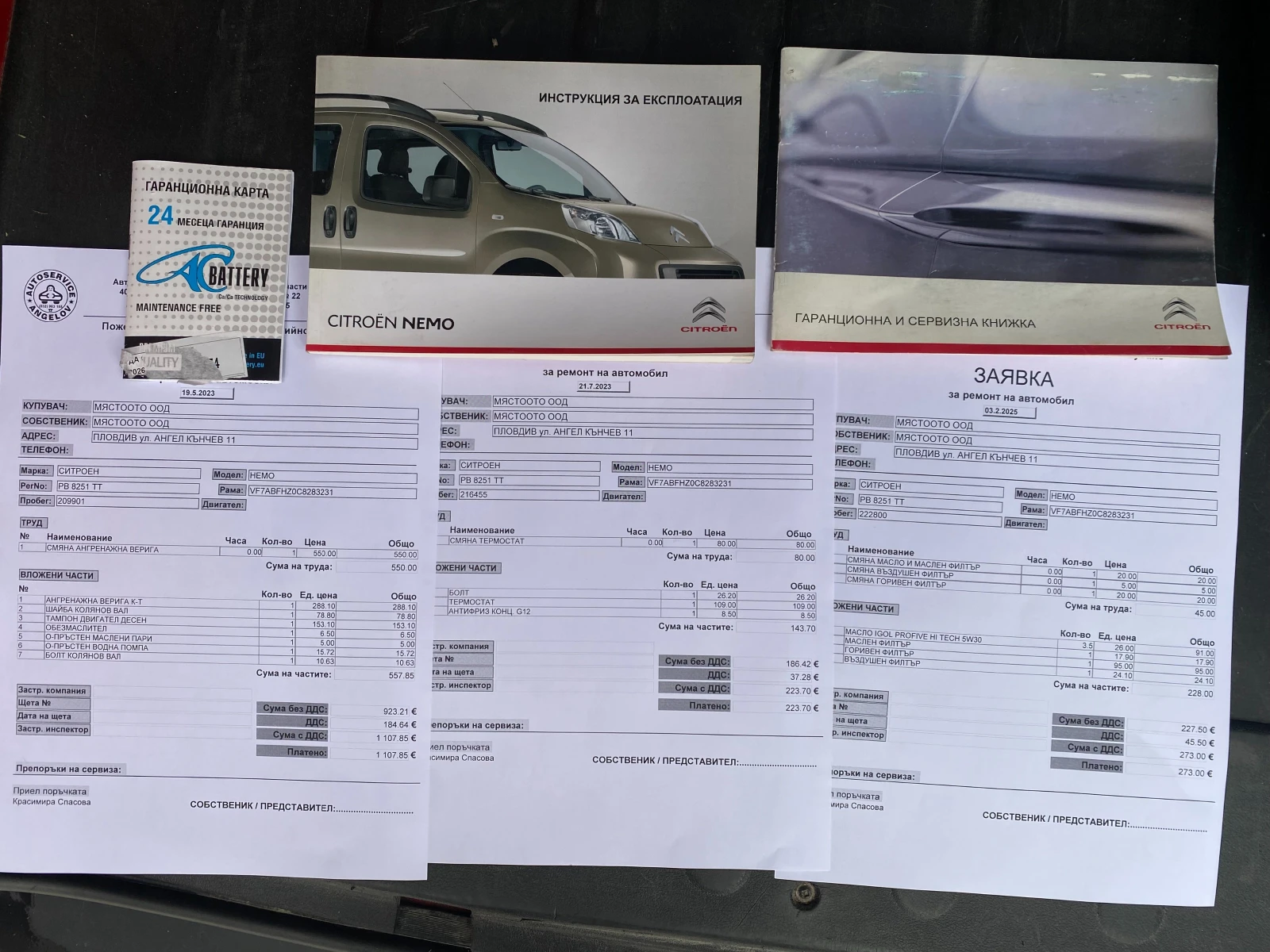 Citroen Nemo 1.4 HDi Multispace, � ��� | Mobile.bg � ����������� 15