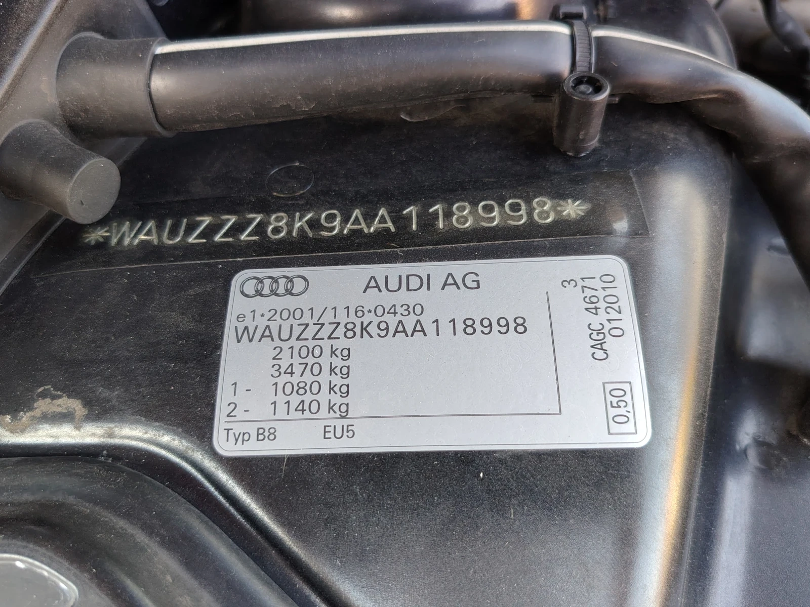 Audi A4 B 8 ����� | Mobile.bg � ����������� 9