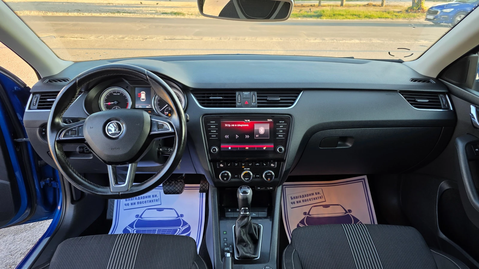 Skoda Octavia DISTRONIC/NAVI/FUL-FUL, снимка 12 - Автомобили и джипове - 55828430