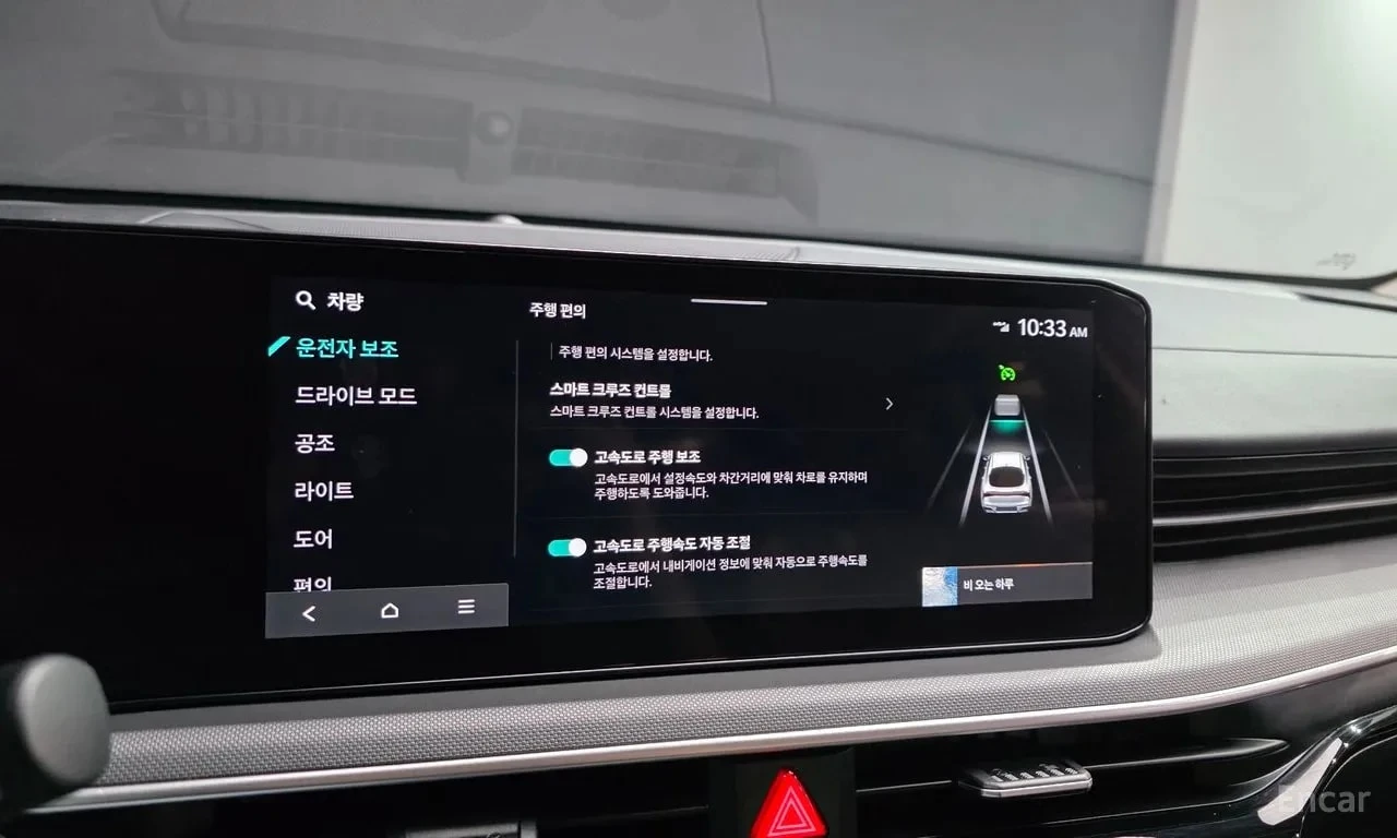 Kia K5 * 2.0 LPi * ЦЕНА ДО БГ, снимка 16 - Автомобили и джипове - 56079700