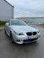 Обява за продажба на BMW 520 M-pack ~14 999 лв. - изображение 1