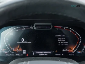 BMW X5 xDrive40i AWD* AвтоКредит * (ЦЕНА ДО БГ), снимка 9