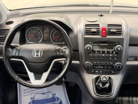 Honda Cr-v 2.0I/EXECUTIVE/ПАНОРАМА, снимка 12