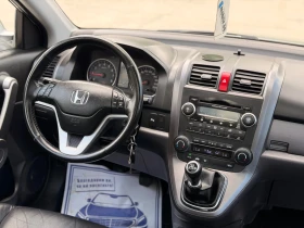 Honda Cr-v 2.0I/EXECUTIVE/ПАНОРАМА, снимка 13