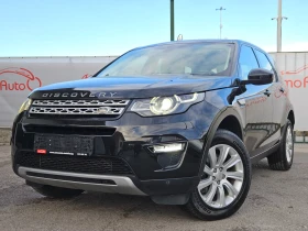 Land Rover Discovery Sport 2.2D/BLACK FRIDAY/4x4/9ск/NAVI/БЛУТУТ/EURO 5B/ТОП - 22800 лв. / 11657.45 € - 98293979 7