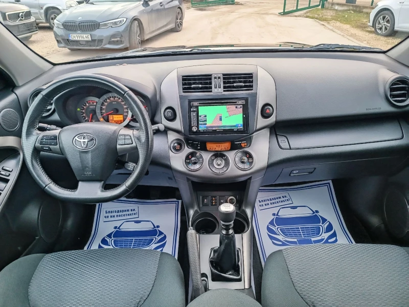 Toyota Rav4 2.0i-158кс-ШВЕЙЦАРИЯ-РЪЧКА-4Х4-6ск-FACELIFT-KEYLES, снимка 13 - Автомобили и джипове - 53598413