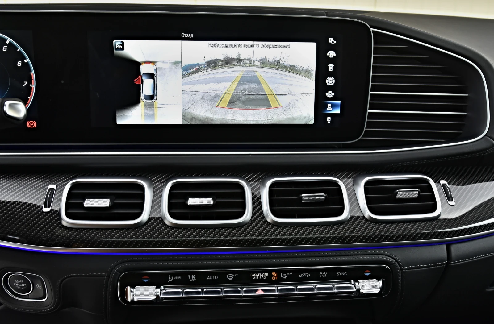 Mercedes-Benz GLE 53 4MATIC COUPE 4M 3xTV AMG Optik 360 BURMESTER PANO CARBON | Mobile.bg � ����������� 12