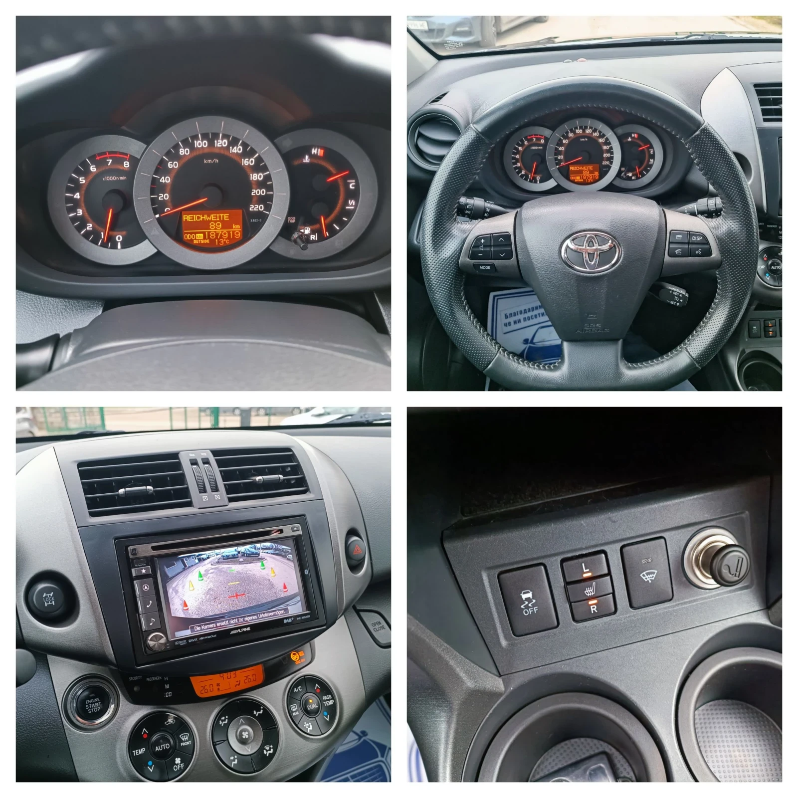Toyota Rav4 2.0i-158��-���������-�����-4�4-6��-FACELIFT-KEYLES | Mobile.bg � ����������� 15
