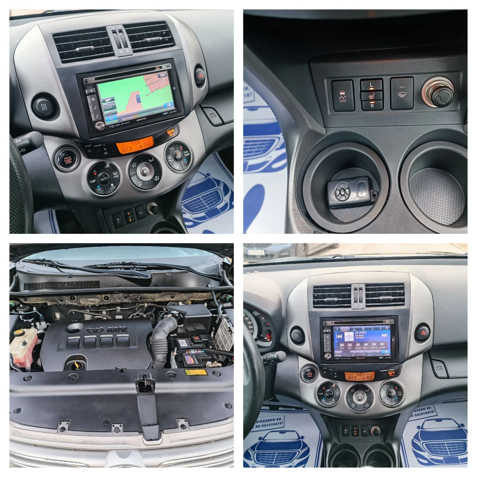 Toyota Rav4 2.0i-158��-���������-�����-4�4-6��-FACELIFT-KEYLES | Mobile.bg � ����������� 17