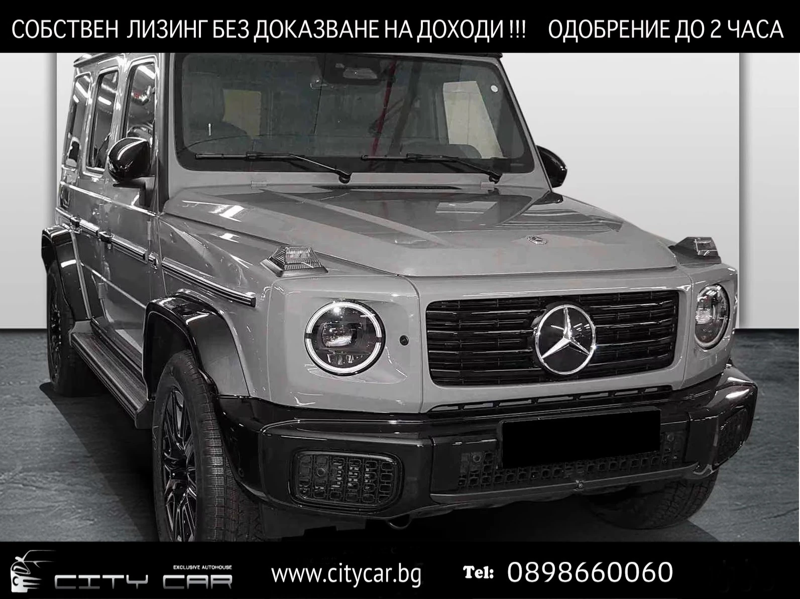 Mercedes-Benz G 450 d/AMG/4M/FACELIFT/NIGHT/MANUFAKTUR/BURM/EXCLUSIV | Auto.bg — изображение 1