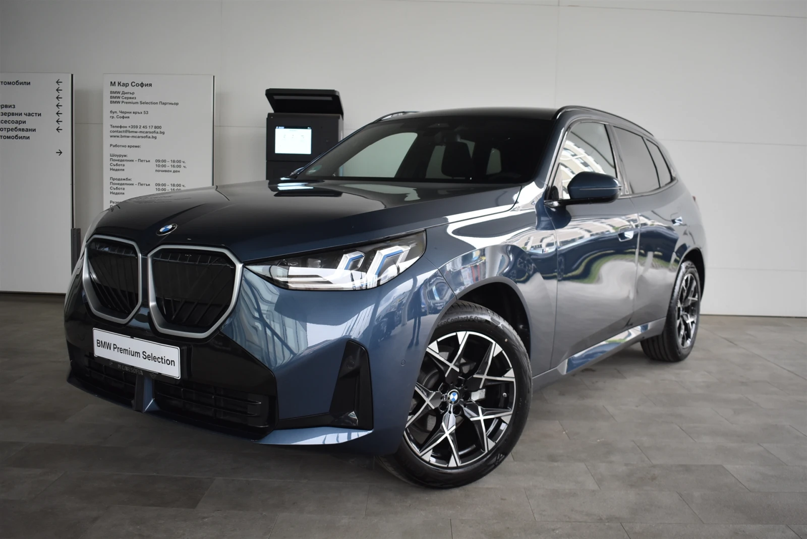 BMW X3 20 xDrive