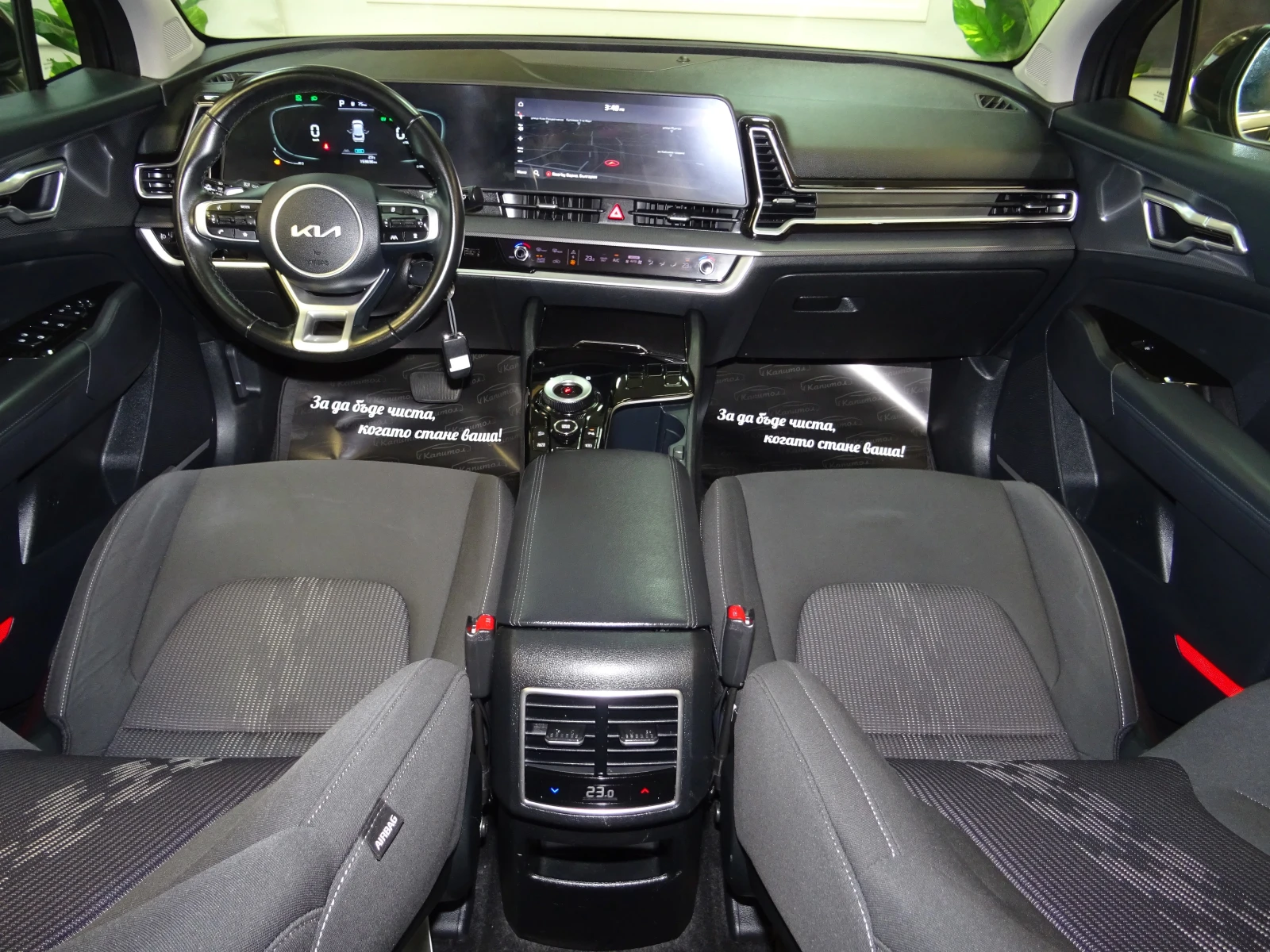Kia Sportage HEV 1.6 T-GDI ACTIVE 230 | Mobile.bg � ����������� 11