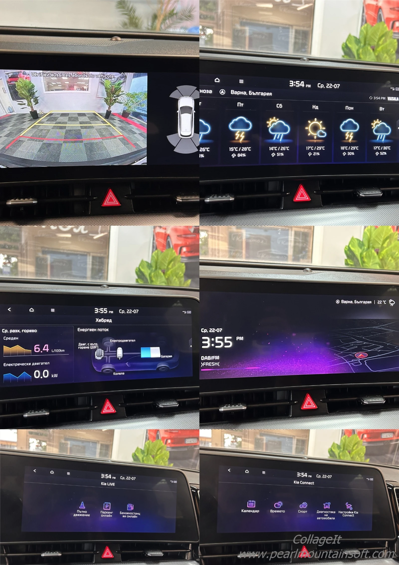 Kia Sportage HEV 1.6 T-GDI ACTIVE 230 | Mobile.bg � ����������� 15