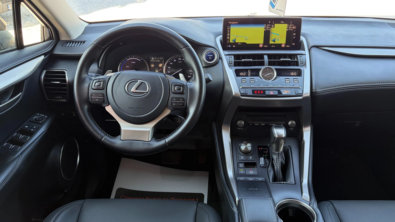 Lexus NX 300h 2.5 Hybrid 4x4 | Mobile.bg � ����������� 14