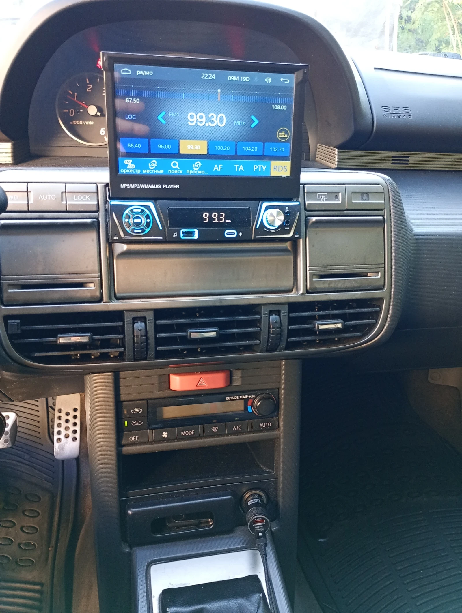 Nissan X-trail, снимка 10 - Автомобили и джипове - 55988814