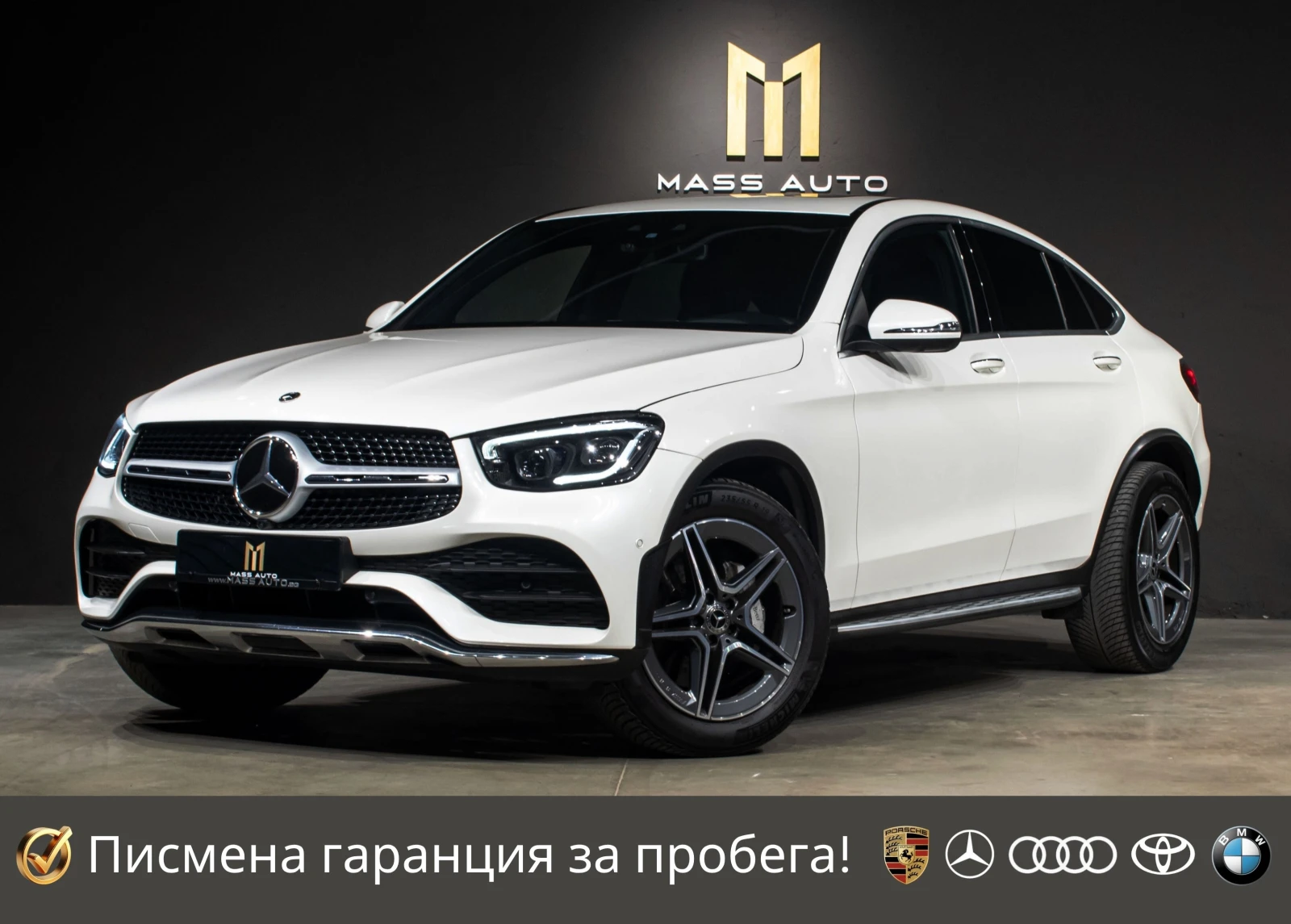 Mercedes-Benz GLC 350 /400d/Coupe/AMG/4Matic/ПълнаСервизнаИстория