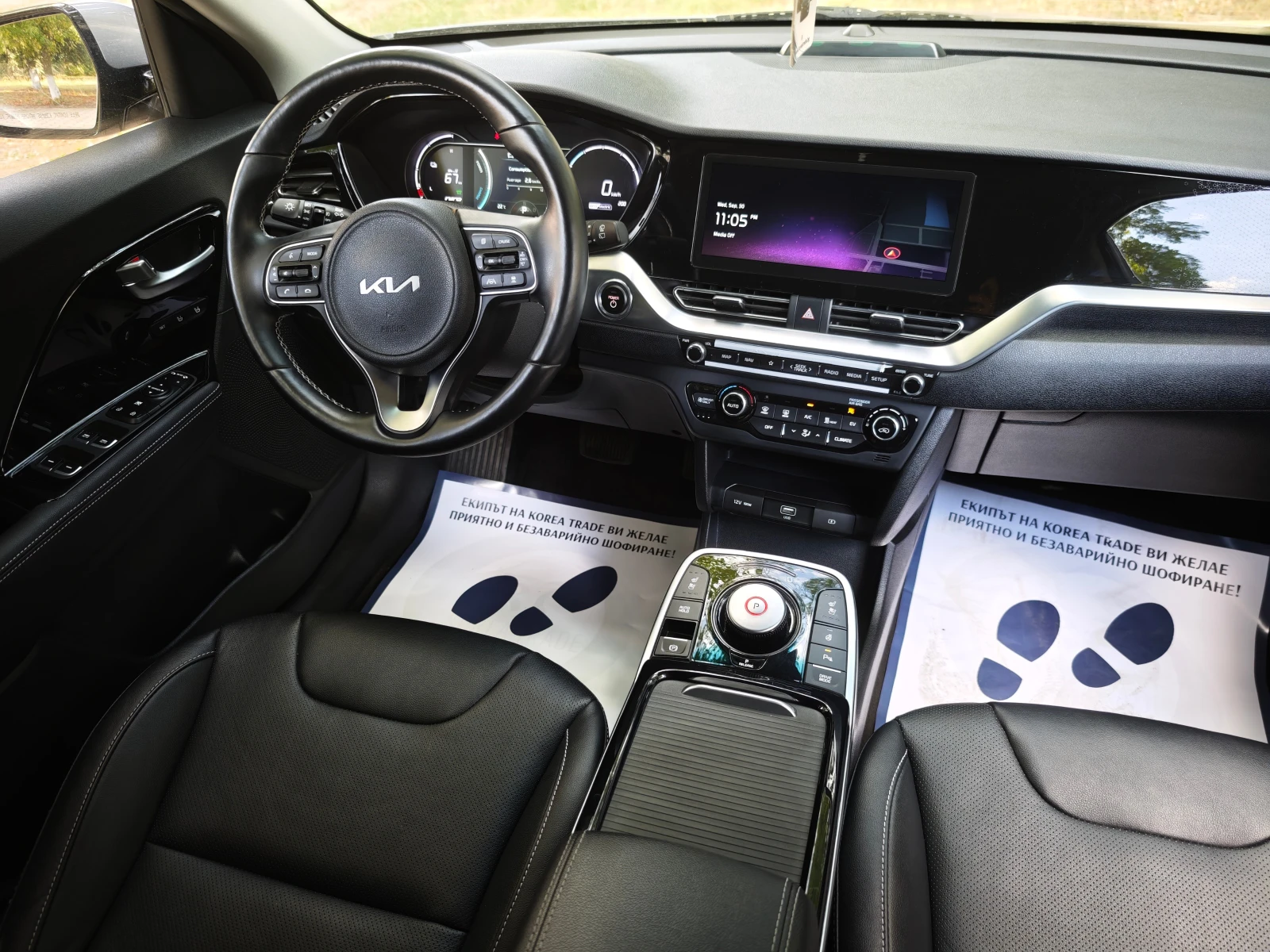 Kia Niro 64 kW, снимка 13 - Автомобили и джипове - 56296949