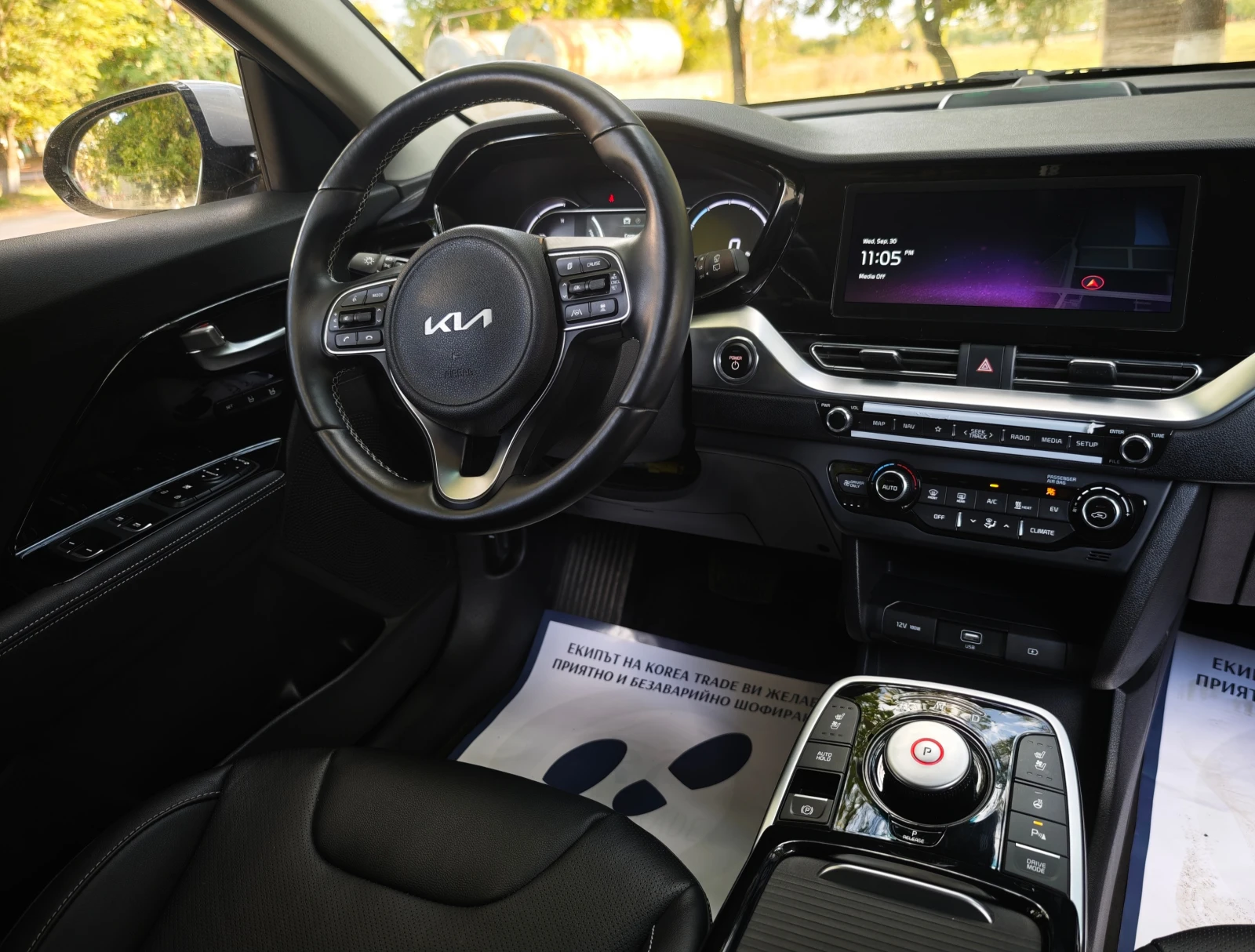 Kia Niro 64 kW, снимка 11 - Автомобили и джипове - 56296949