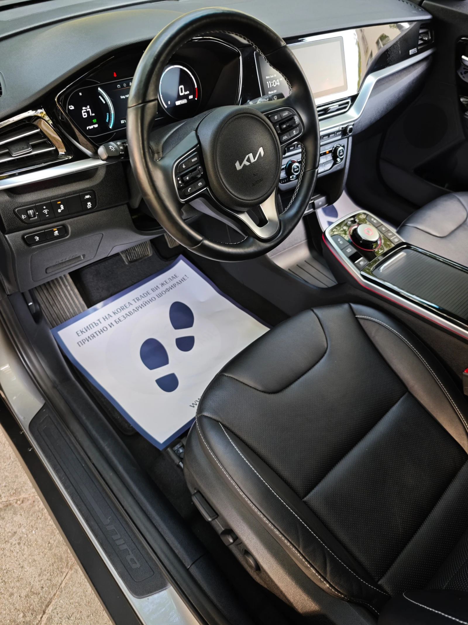 Kia Niro 64 kW, снимка 9 - Автомобили и джипове - 56296949