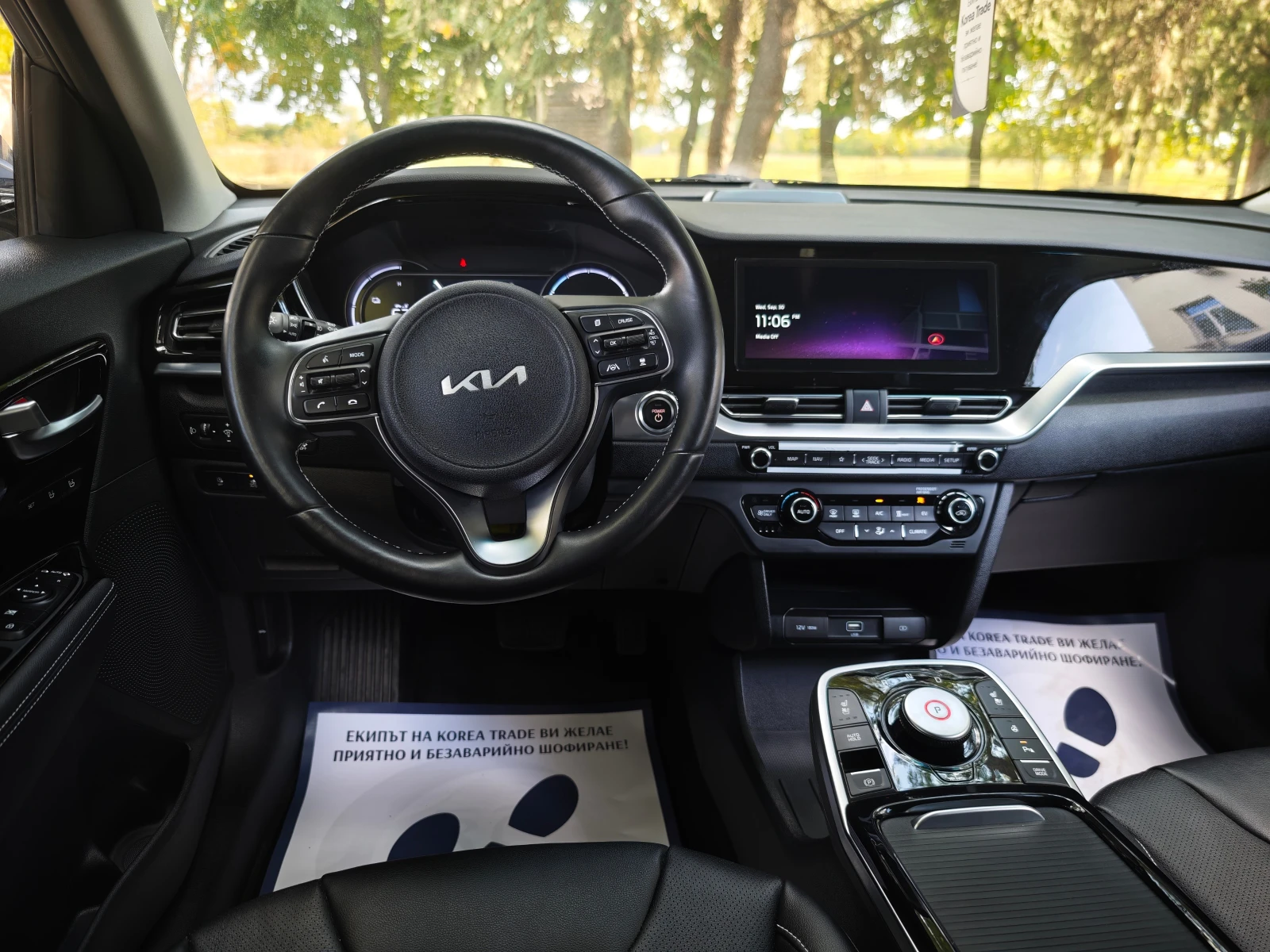 Kia Niro 64 kW, снимка 12 - Автомобили и джипове - 56296949