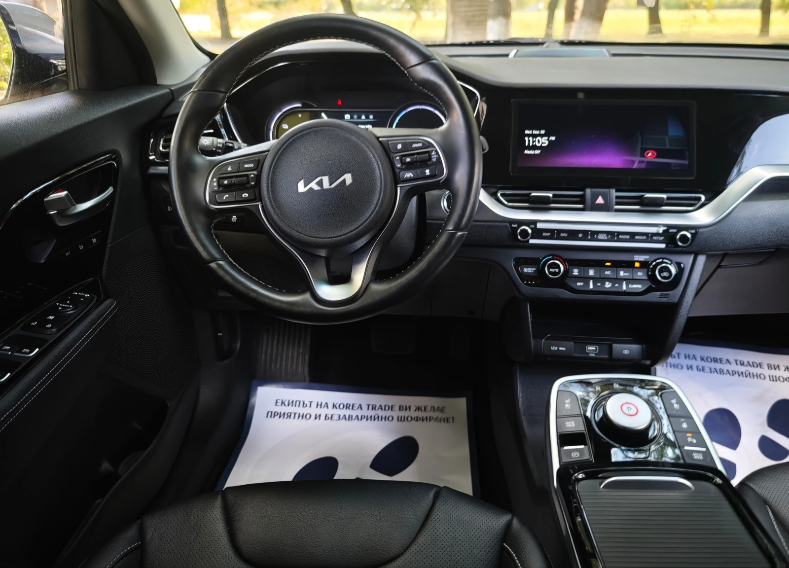 Kia Niro 64 kW, снимка 14 - Автомобили и джипове - 56296949