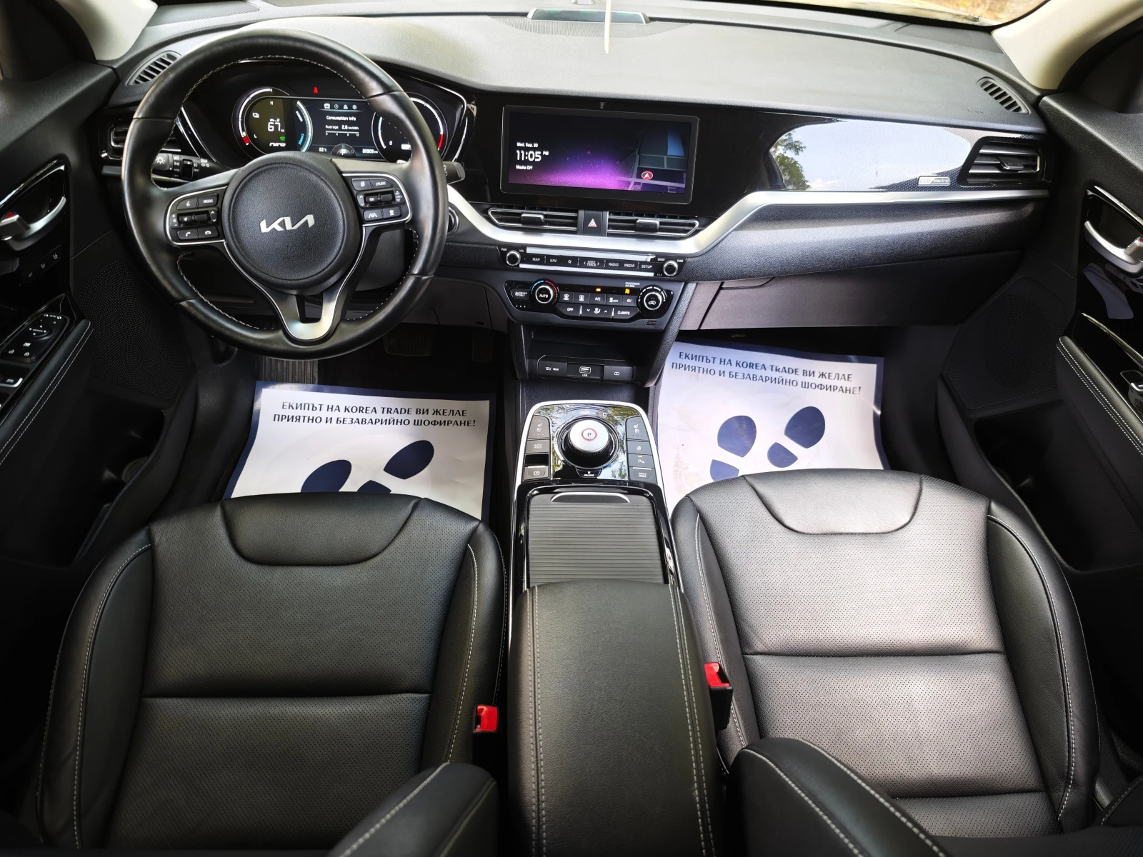 Kia Niro 64 kW, снимка 15 - Автомобили и джипове - 56296949