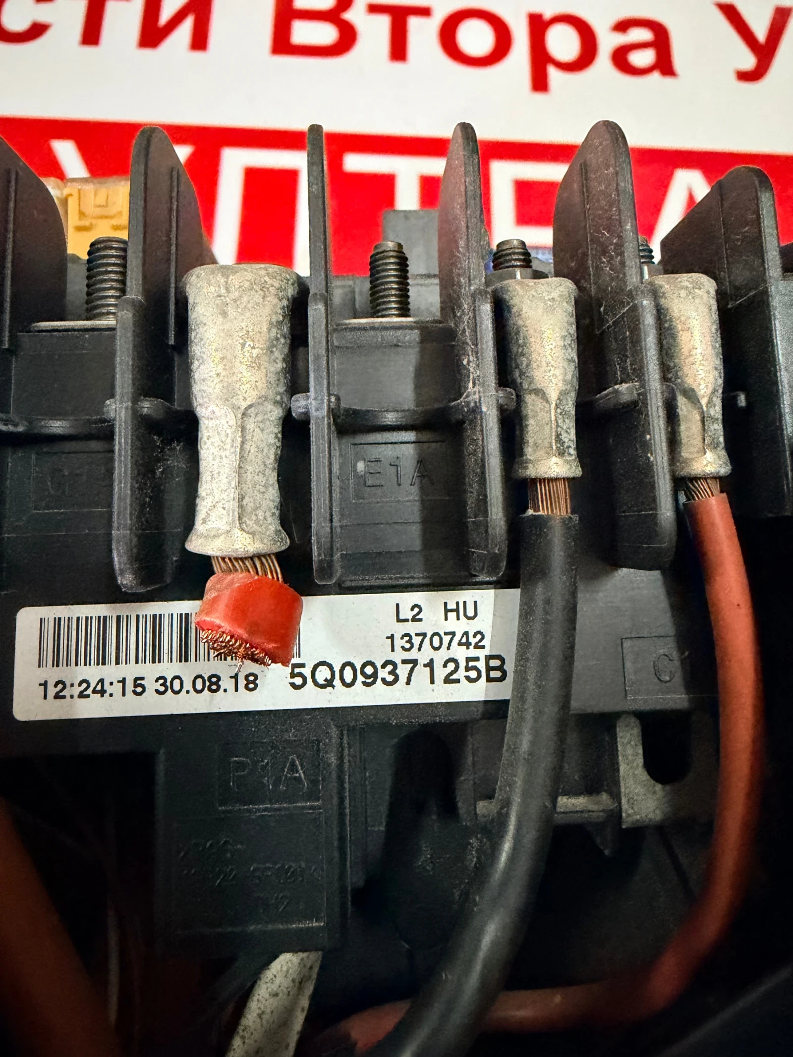 5Q0937125B ������� ����� SKODA OCTAVIA 3 5Q0937125B | Mobile.bg � ����������� 2