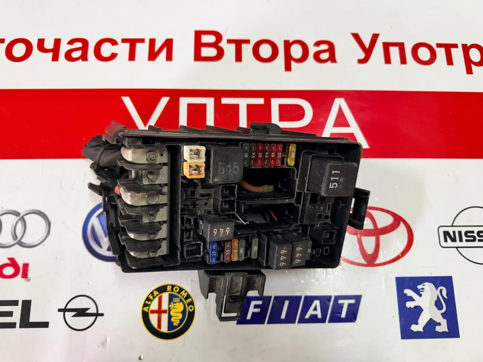 5Q0937125B ������� ����� SKODA OCTAVIA 3 5Q0937125B | Mobile.bg � ����������� 1