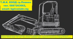 Вериги и части за мини багери и товарачи , снимка 2 - Части - 48916472