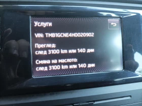 Skoda Octavia, снимка 8