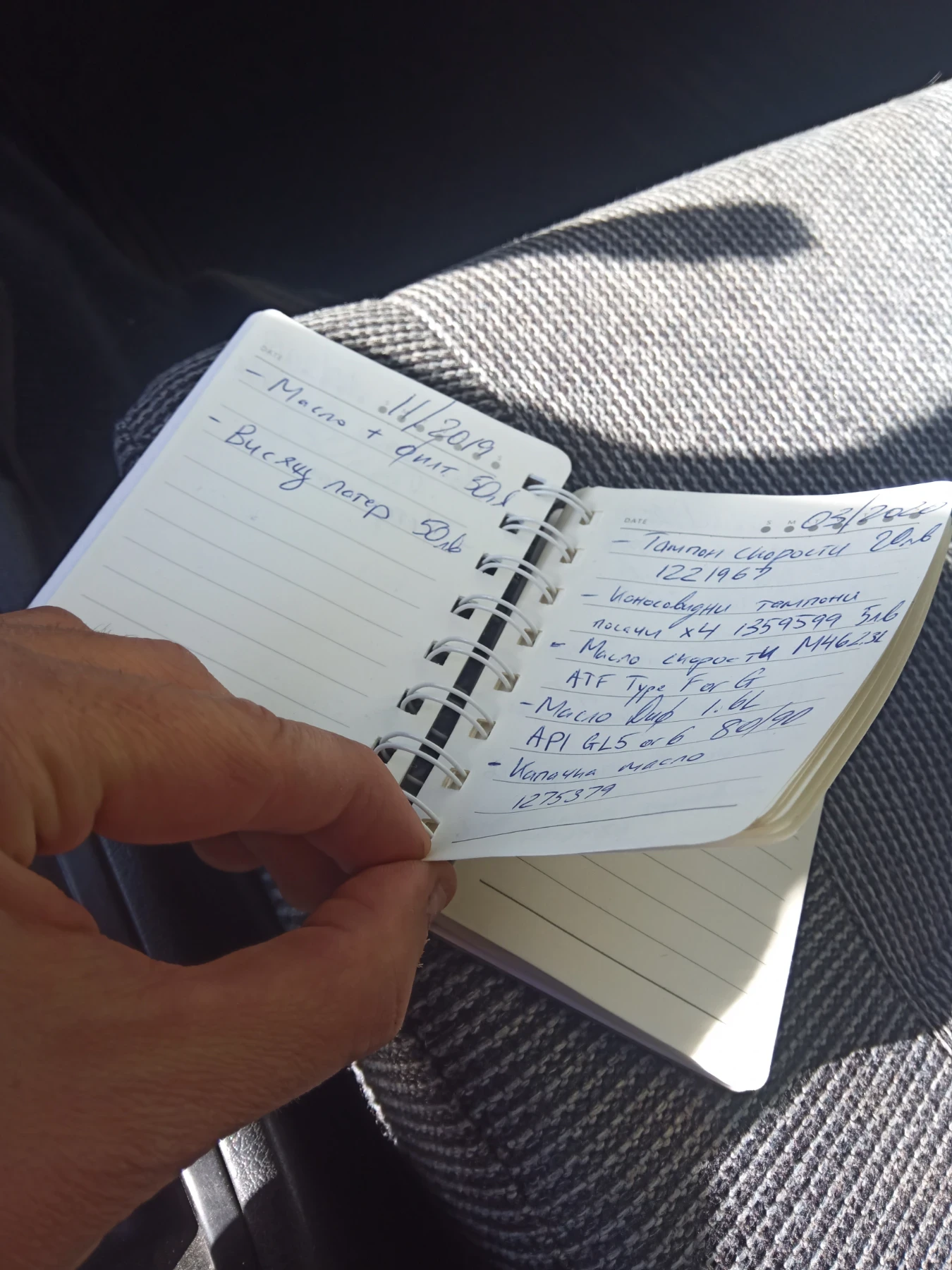 Volvo 740 B200E | Mobile.bg   13