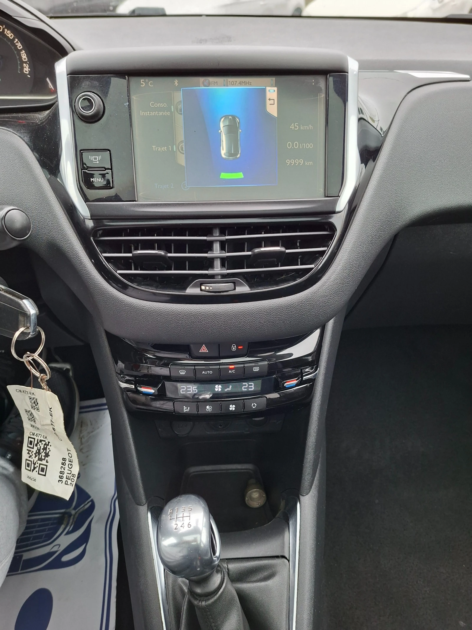 Peugeot 208 1.6 eHDI navi | Mobile.bg � ����������� 13