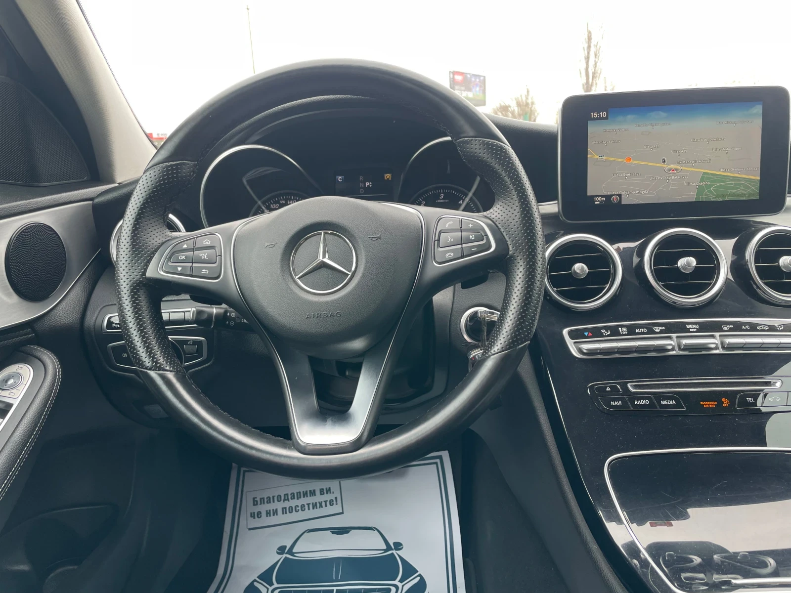 Mercedes-Benz C 250 4matic head -up  автоматик Швейцария, снимка 14 - Автомобили и джипове - 54068640