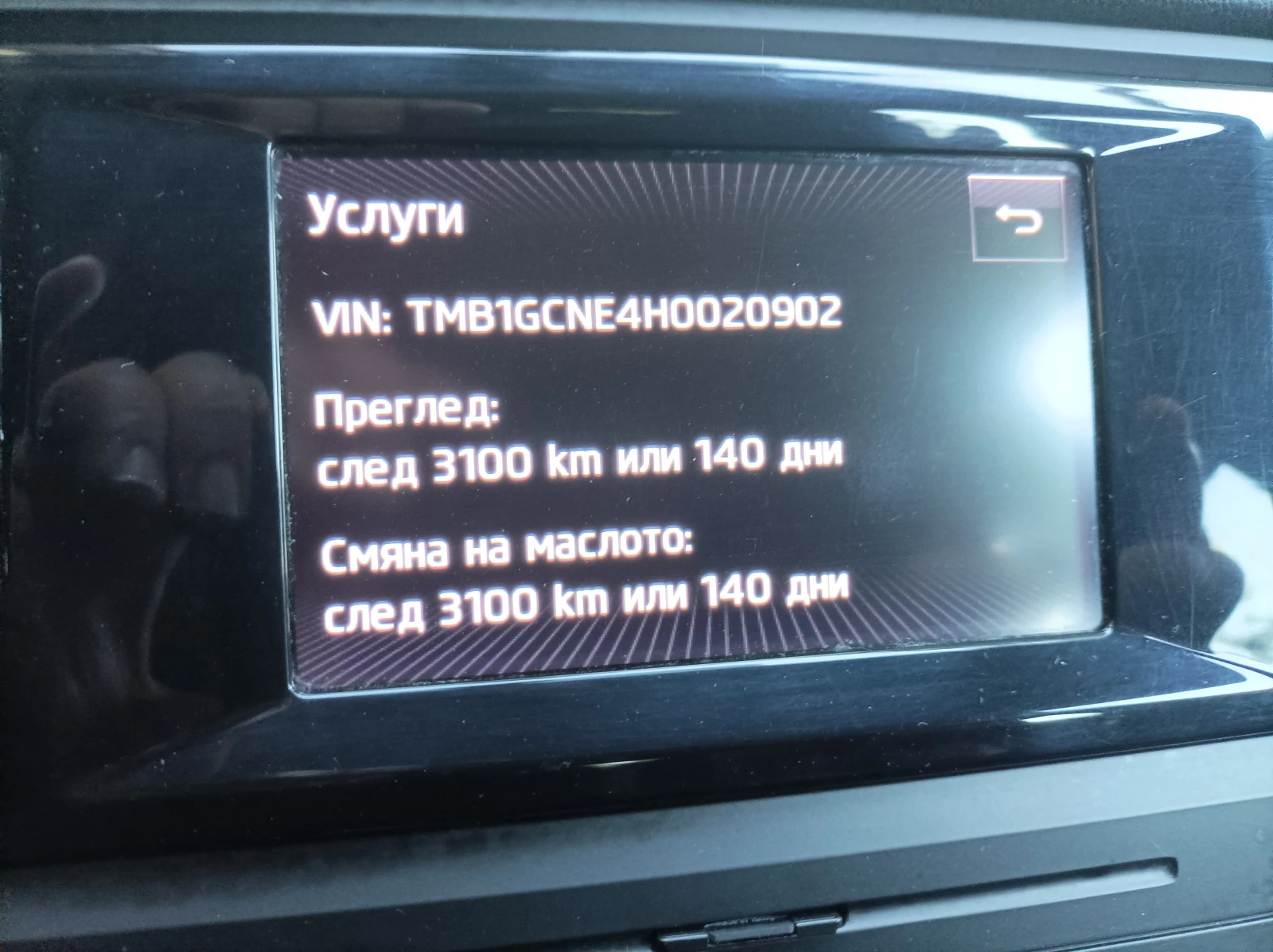 Skoda Octavia, снимка 8 - Автомобили и джипове - 54711678