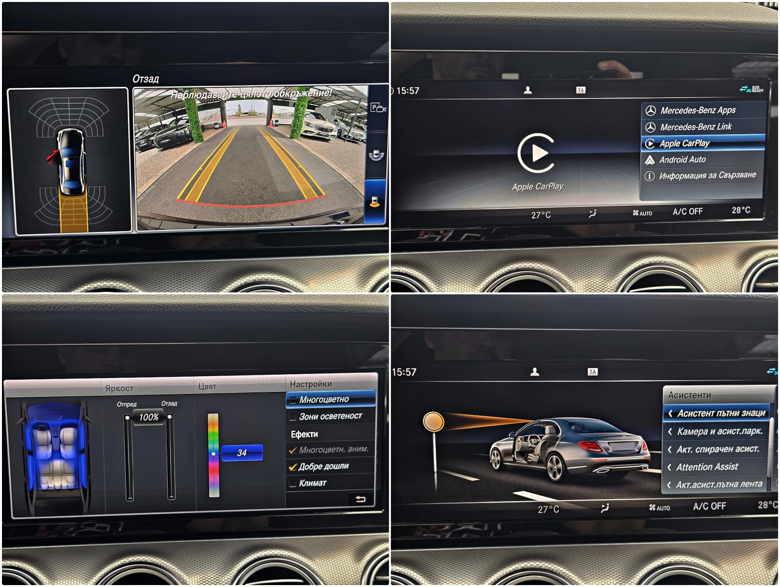 Mercedes-Benz E 200 AMG/DISTRON/CAMERA/�������/CAR PLAY/AMBIENT/LIZING | Mobile.bg � ����������� 14