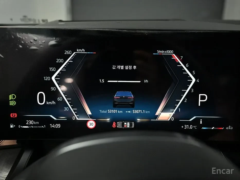 BMW 530 M-SPORT* XDRIVE* �������* ���������* ��������*  | Mobile.bg � ����������� 8