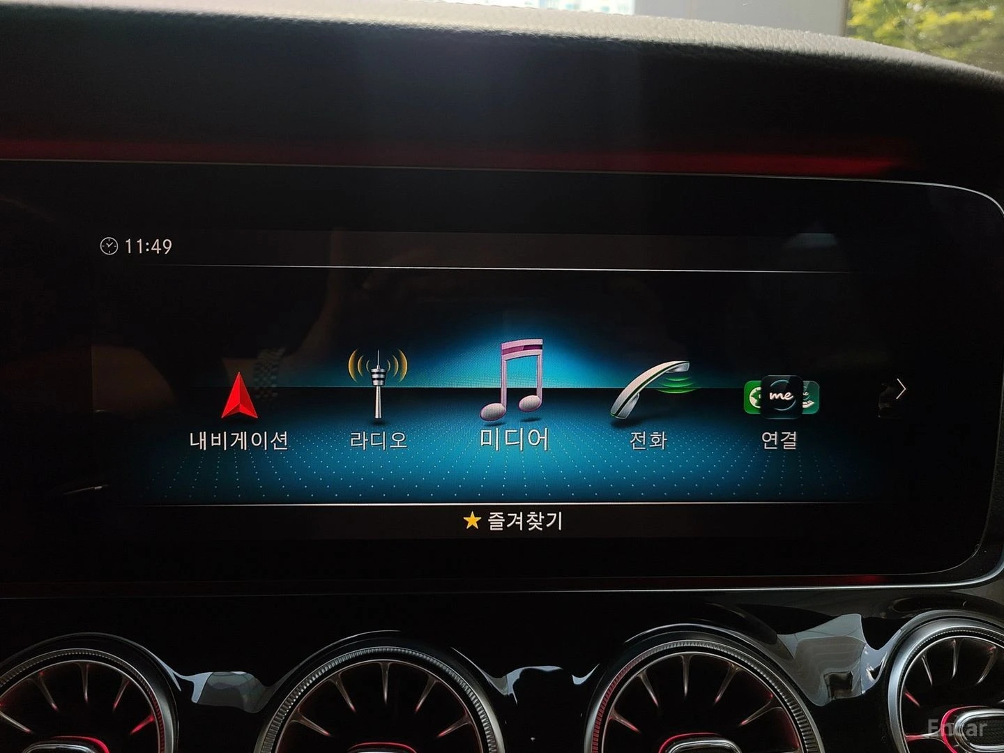 Mercedes-Benz AMG GT 43 4MATIC+ * КРАЙНА ЦЕНА ДО БЪЛГАРИЯ, снимка 10 - Автомобили и джипове - 55594318