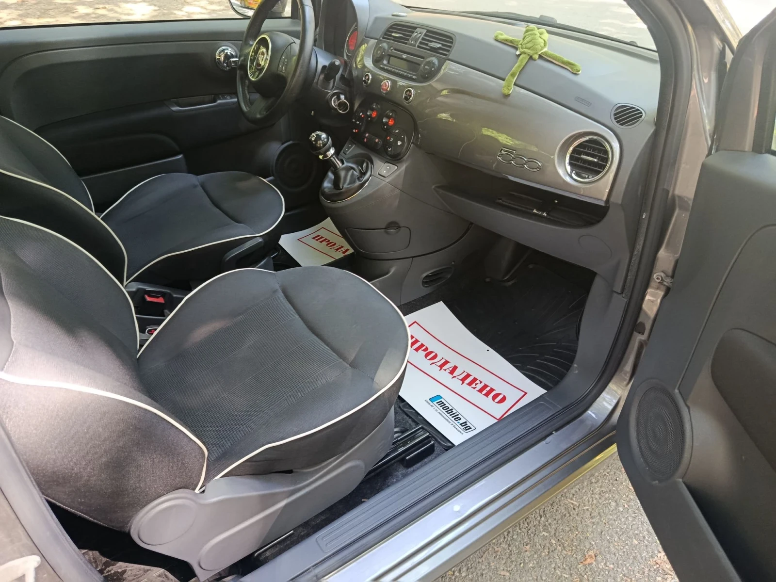 Fiat 500 | Mobile.bg � ����������� 12