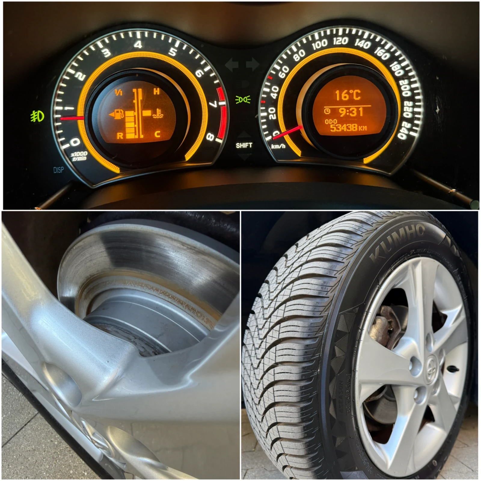 Toyota Auris 1.6vvt-i-132ps-53хил.км!, снимка 15 - Автомобили и джипове - 56121628