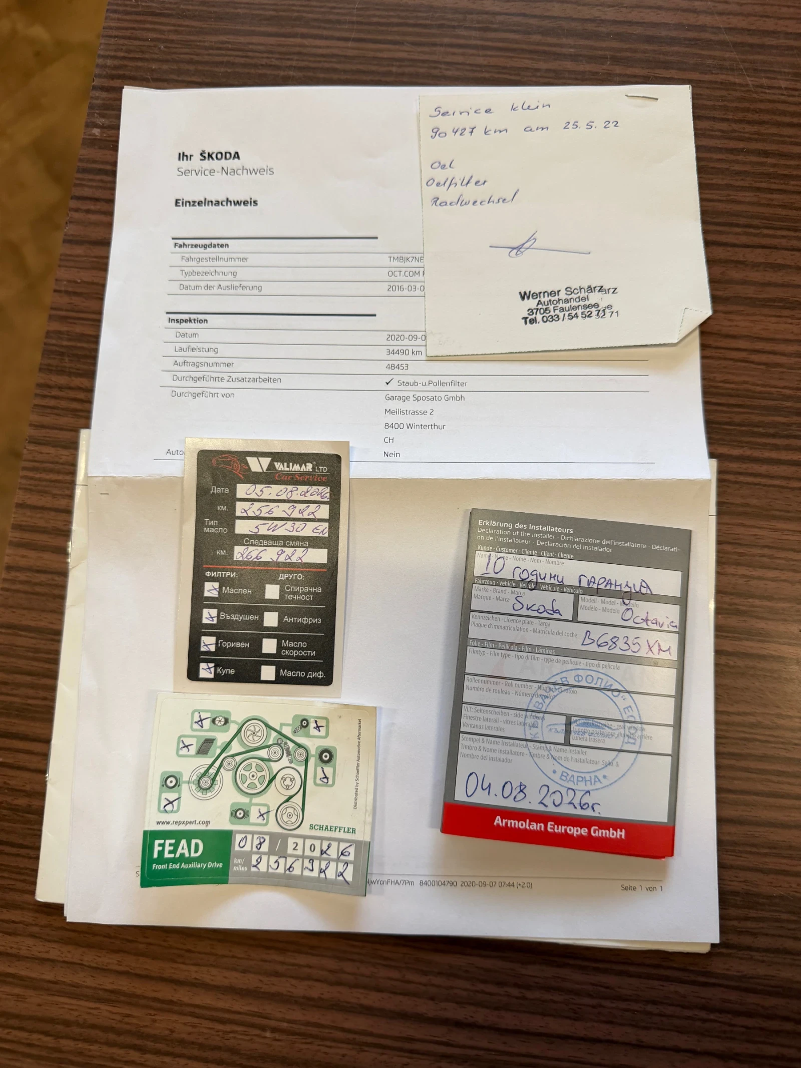 Skoda Octavia 2.0tdi VRS �������� | Mobile.bg � ����������� 14