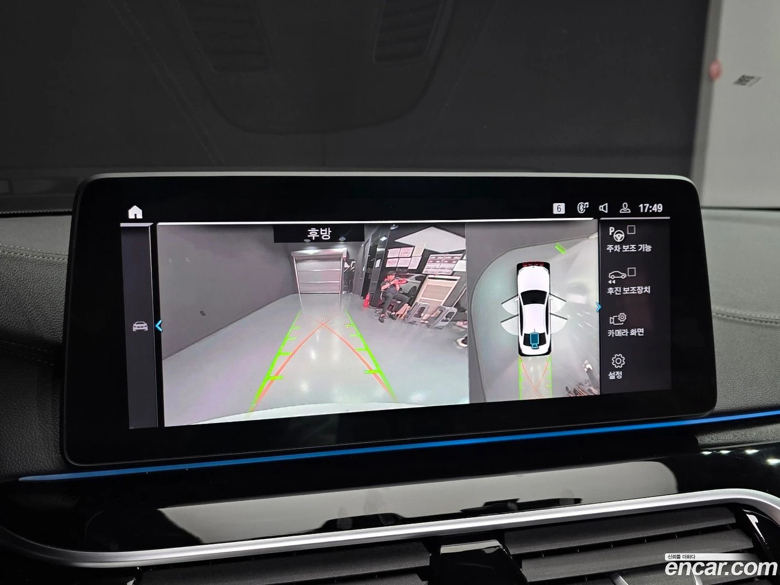 BMW 530 530e M Sport* �������� ������ ������� | Mobile.bg � ����������� 15