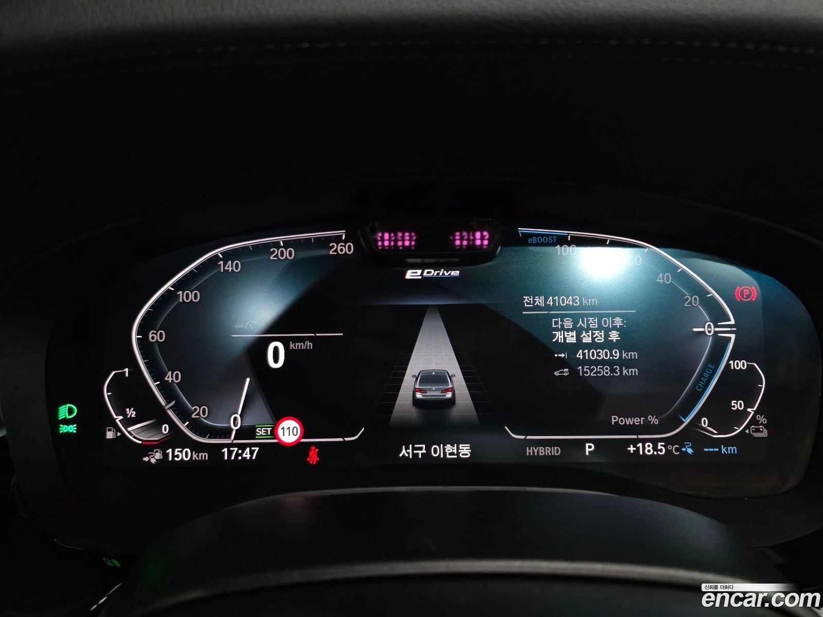 BMW 530 530e M Sport* �������� ������ ������� | Mobile.bg � ����������� 8