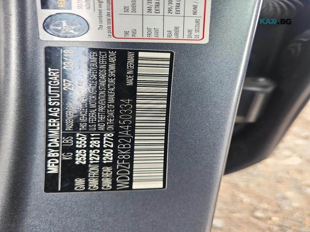 Mercedes-Benz E 63 AMG S 4MATIC* ����������* (���� �� ��) | Mobile.bg � ����������� 13